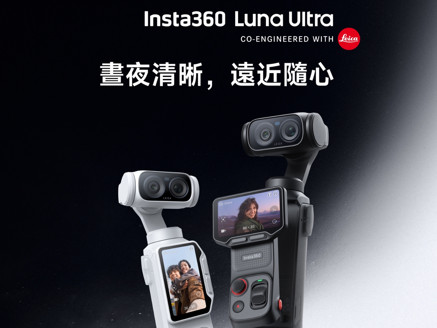 Mobile image
