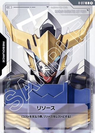 Gundam TCG Card Game - R-017 (C) Resource 