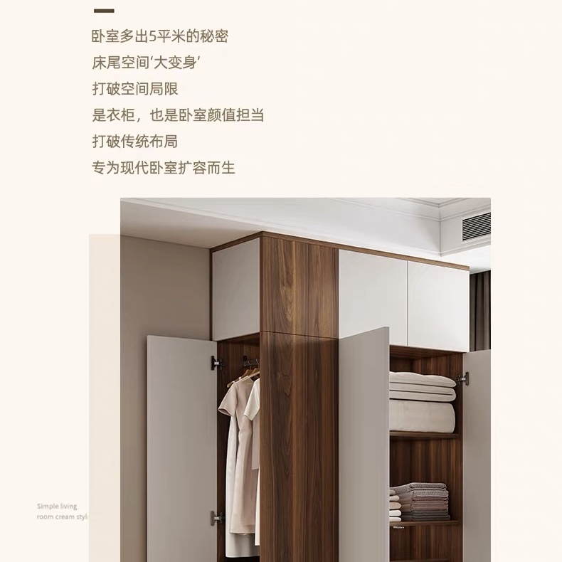 實木床尾衣櫃 家用睡房小戶型訂製衣櫃 新款衣櫥 縫隙窄櫃收納櫃 wardrobe