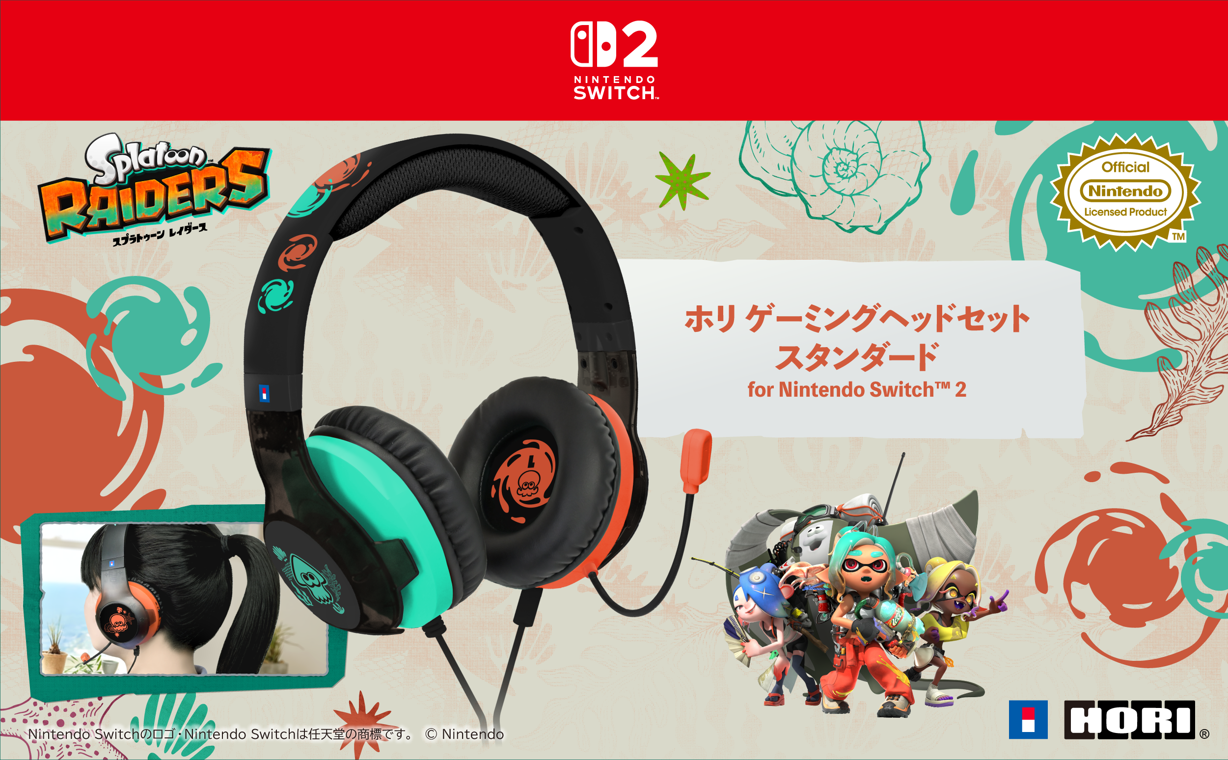 【預售 26年7月】SW2 HORI 遊戲專用耳機 標準版 斯普拉遁 塗擊隊 / Gaming Headset Standard Splatoon Raiders (NSX-240) PO0895