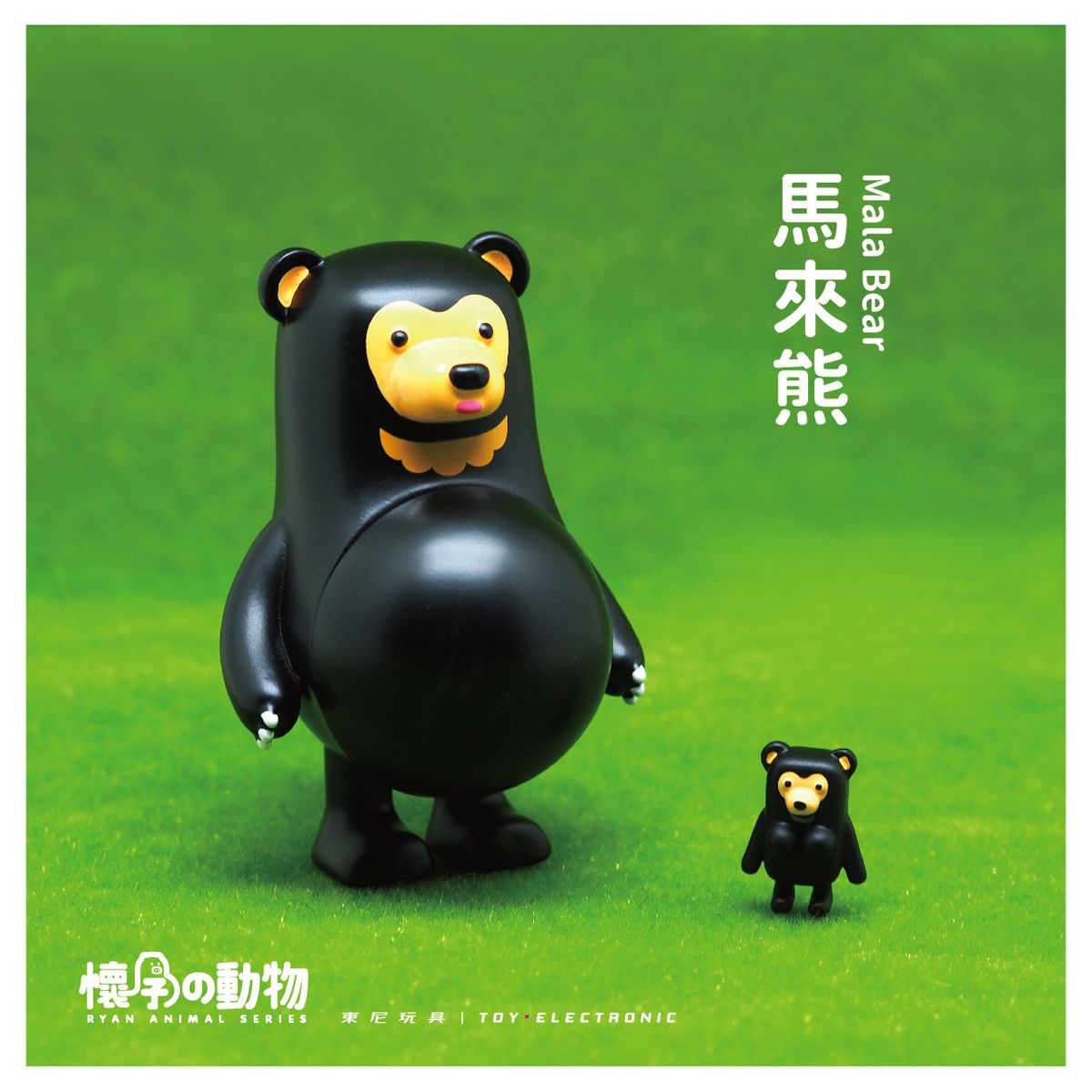 懷孕動物盲盒熊