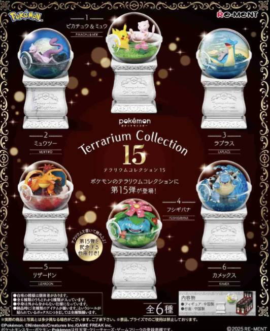 <隨機發貨> Pokemon 水晶球系列 第15彈(單個)