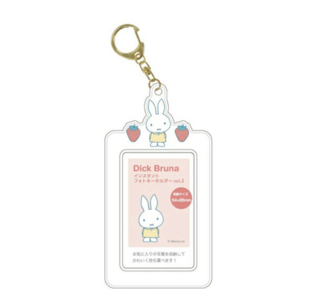 Miffy 卡套｜現貨