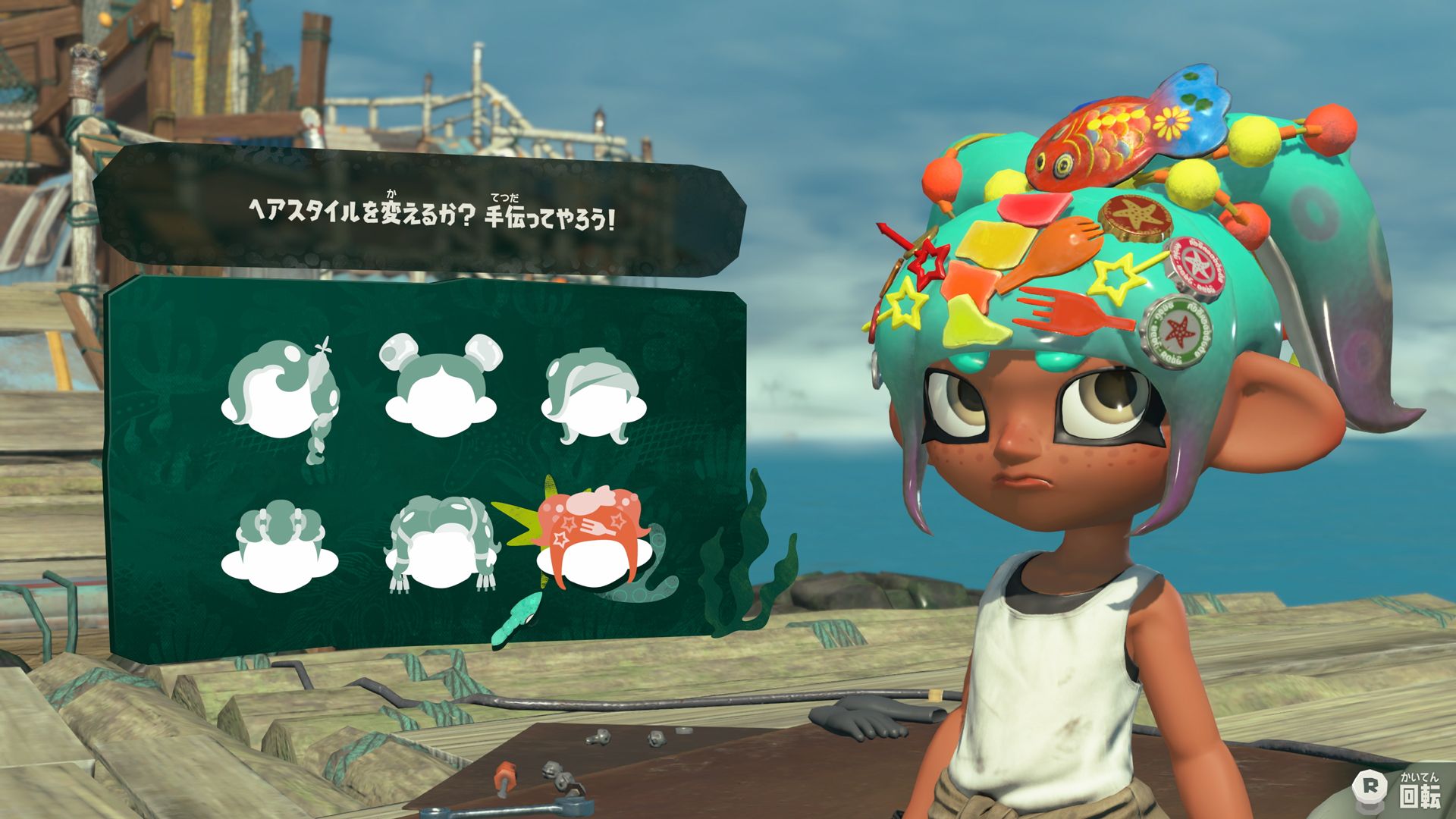NS2 斯普拉遁 塗擊隊 Splatoon Raiders