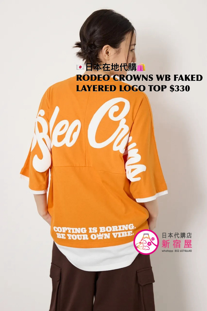 RODEO CROWNS WIDE BOWL FAKED LAYERED LOGO TOP