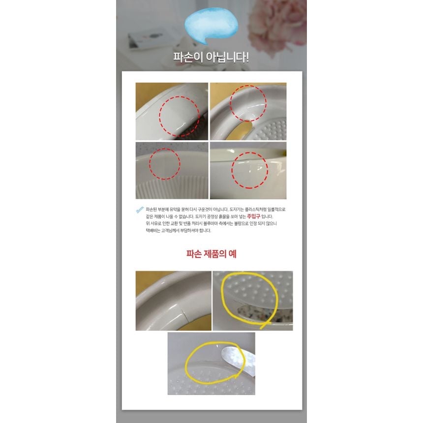 MODU'I 陶瓷嬰兒副食品烹調工具三件套