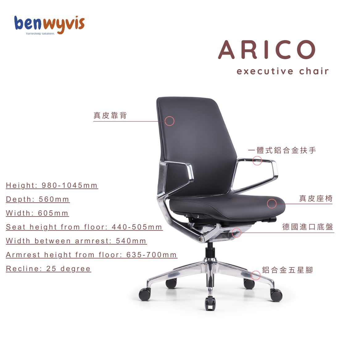 ARICO, Executive Chair Office Chair