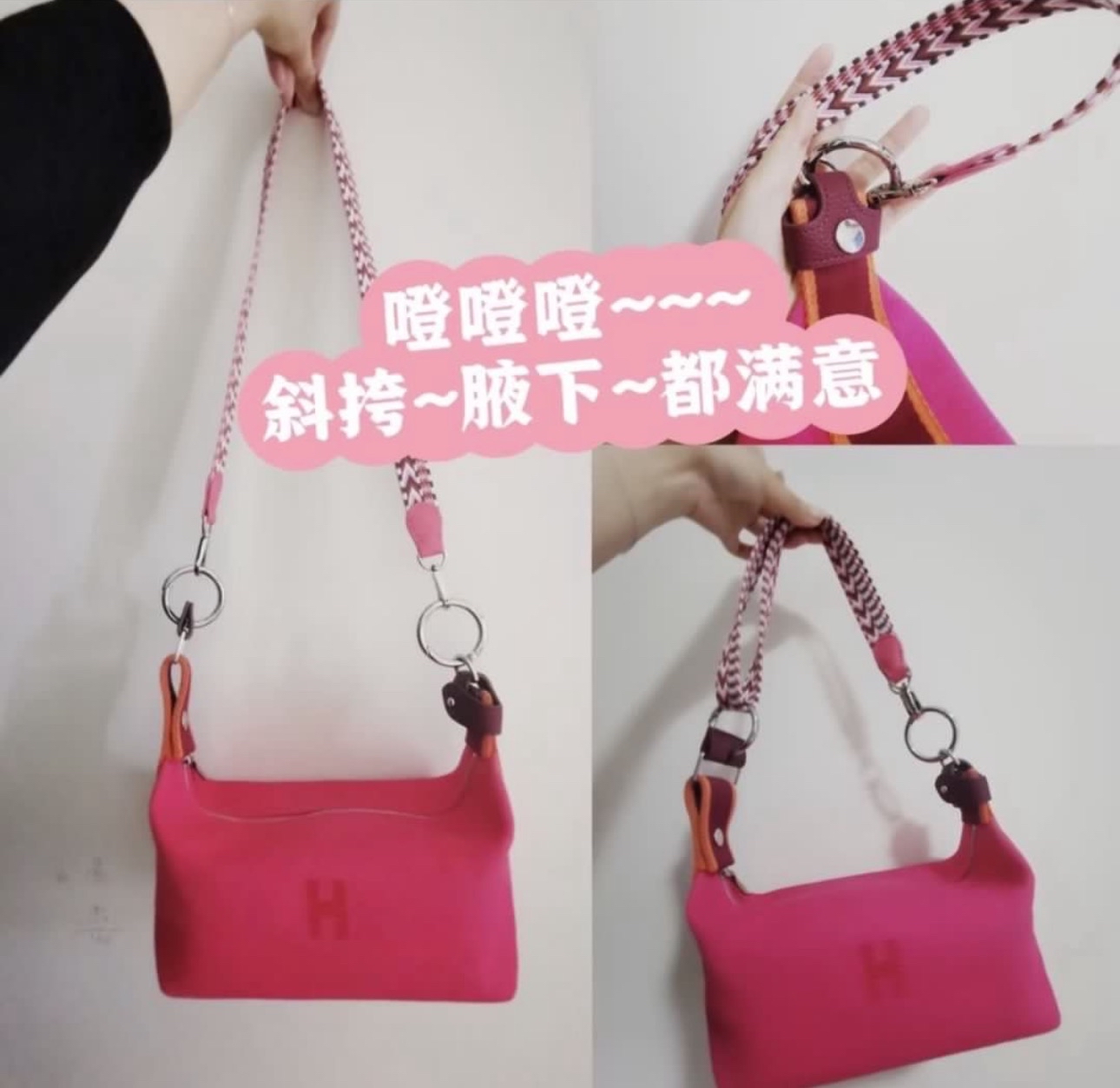 愛馬仕 Bolide 化妝包