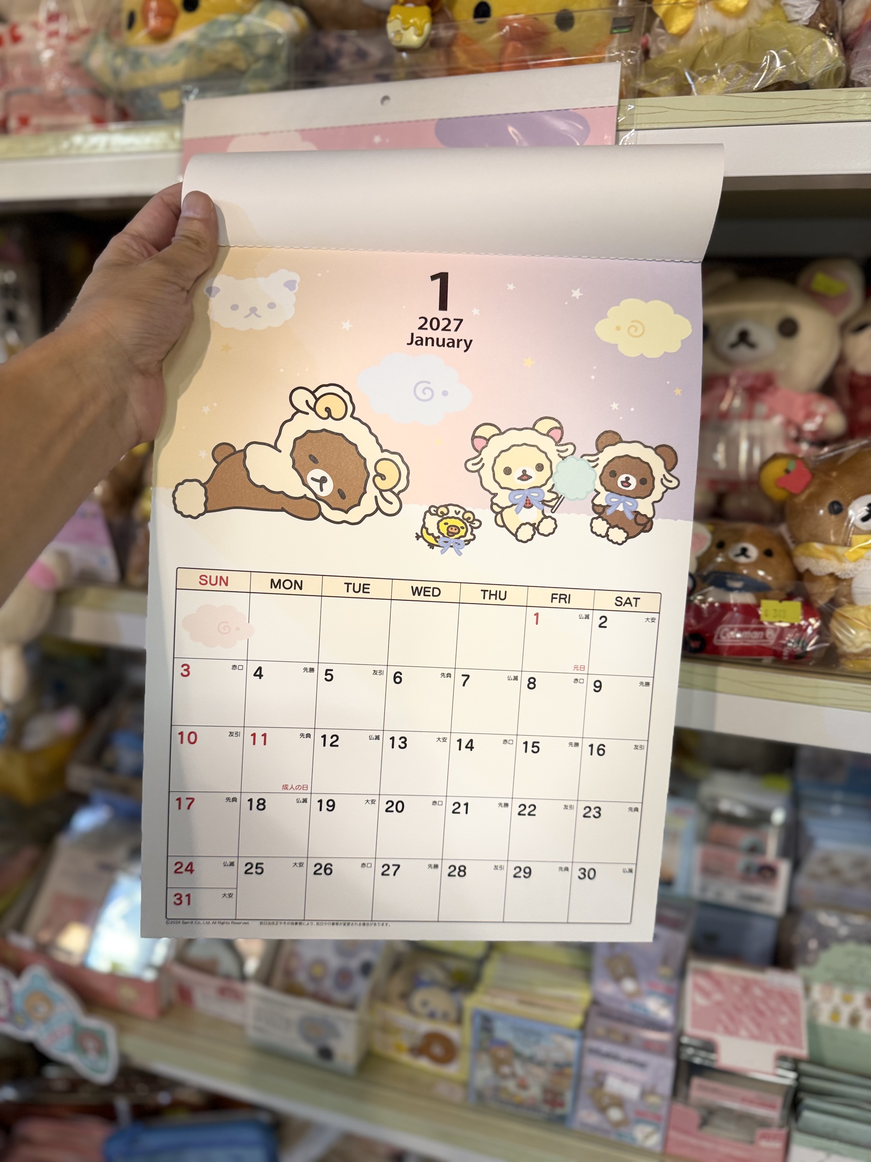 《現貨》全新rilakkuma 2027年日版羊年造型座枱掛暦