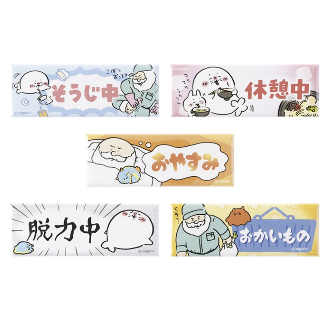 Chiikawa自嘲熊 磁石｜預訂