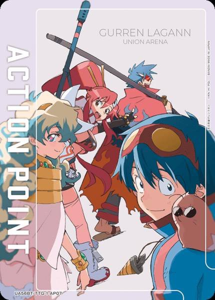 Union Arena TCG Gurren Lagann - UA56BT/TTG-1-AP07