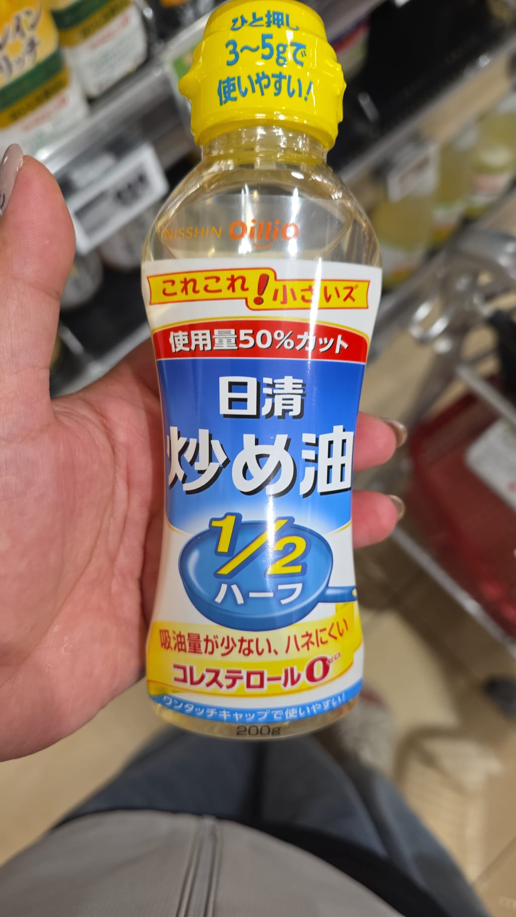 炒菜油1/2 半量版