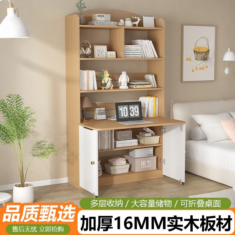 實木書櫃書桌一體兒童學習桌可折疊多層收納書櫃臥室辦公桌電腦桌‑desk