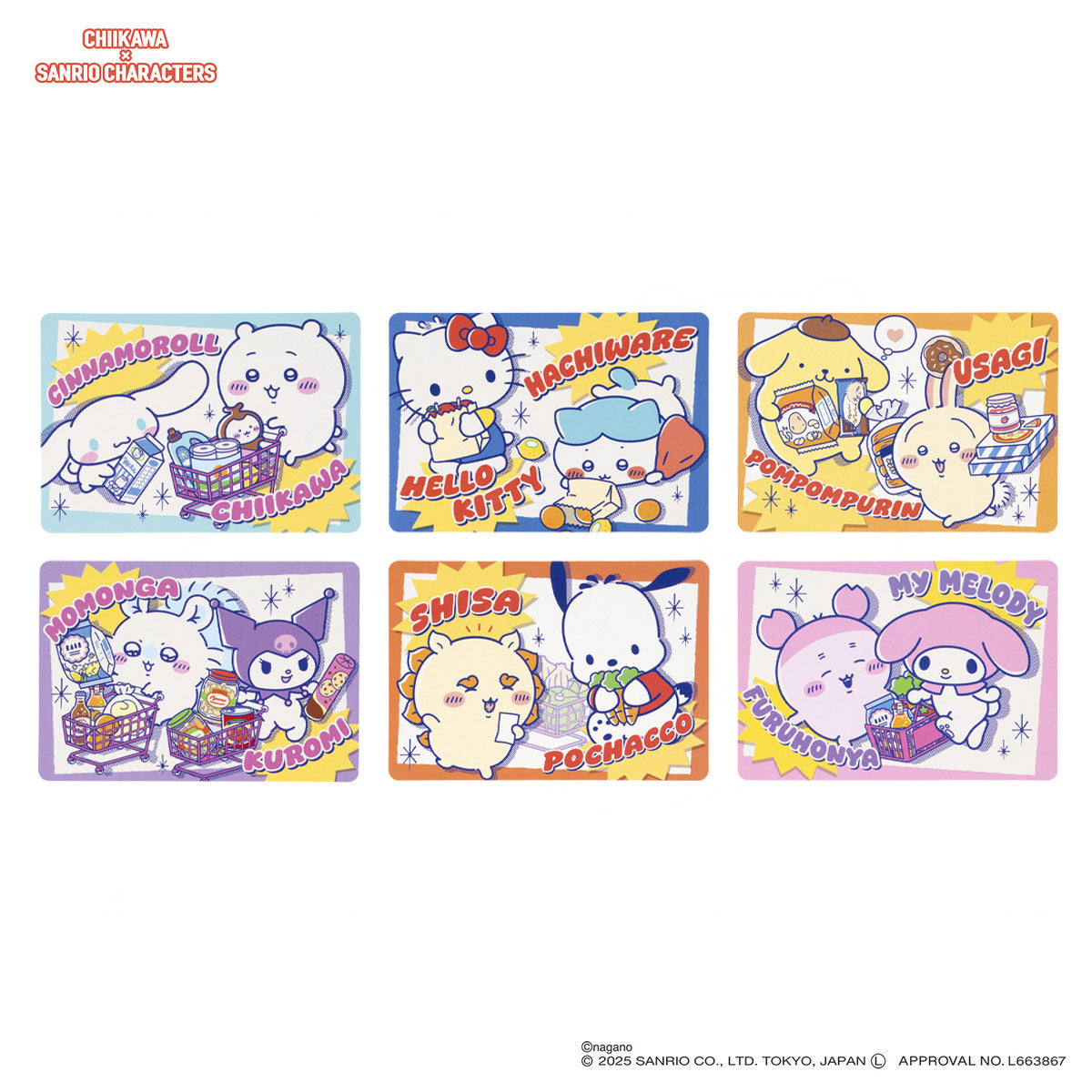 日本 Chiikawa x Sanrio characters 盲盒積分卡 (簡款)