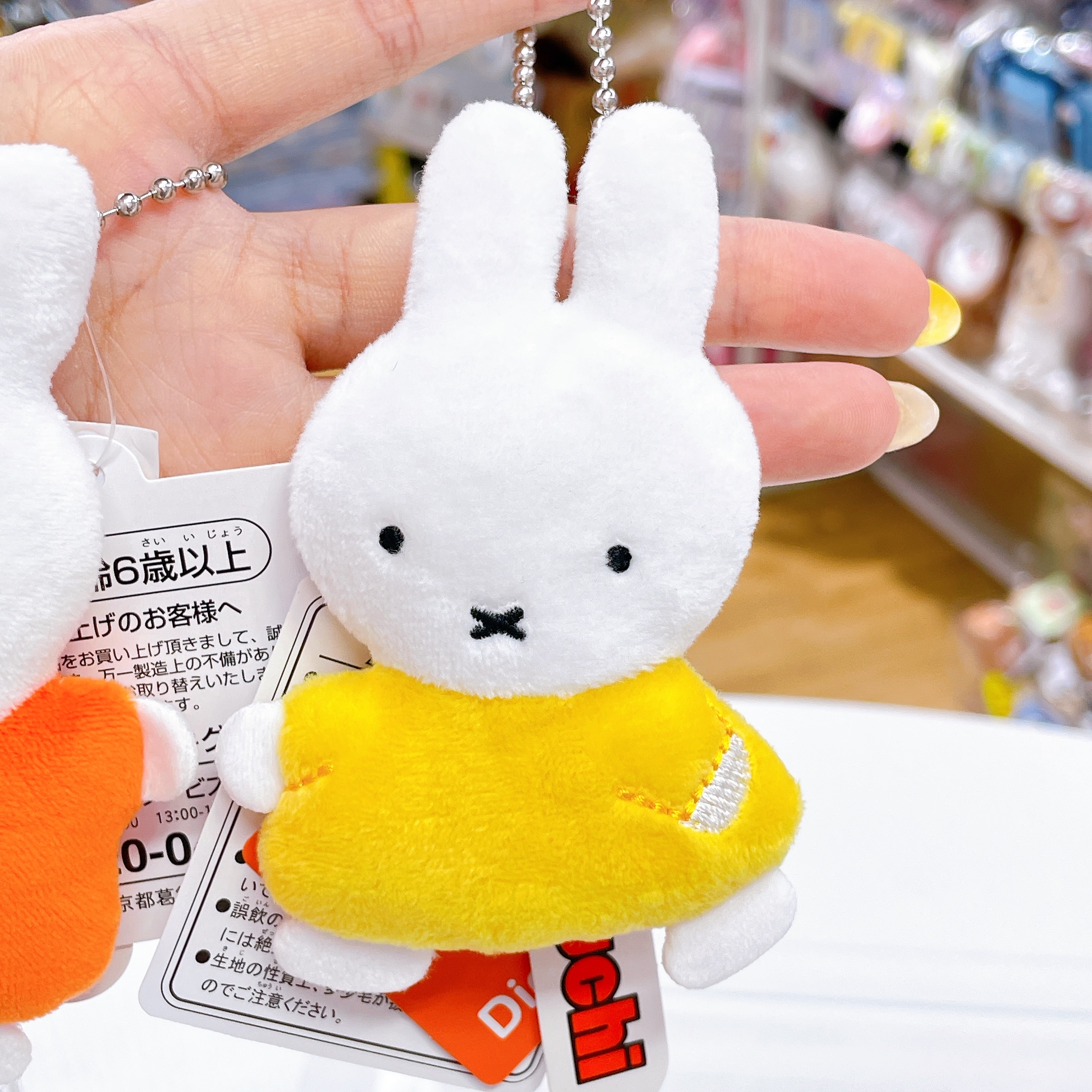 日本直送 Miffy 新款花花系列 公仔掛飾