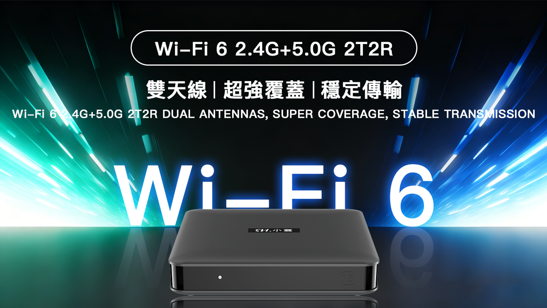 小雲盒子 15P｜SVI15P／SVICLOUD 15P 2026 新一代 (澳門行貨)