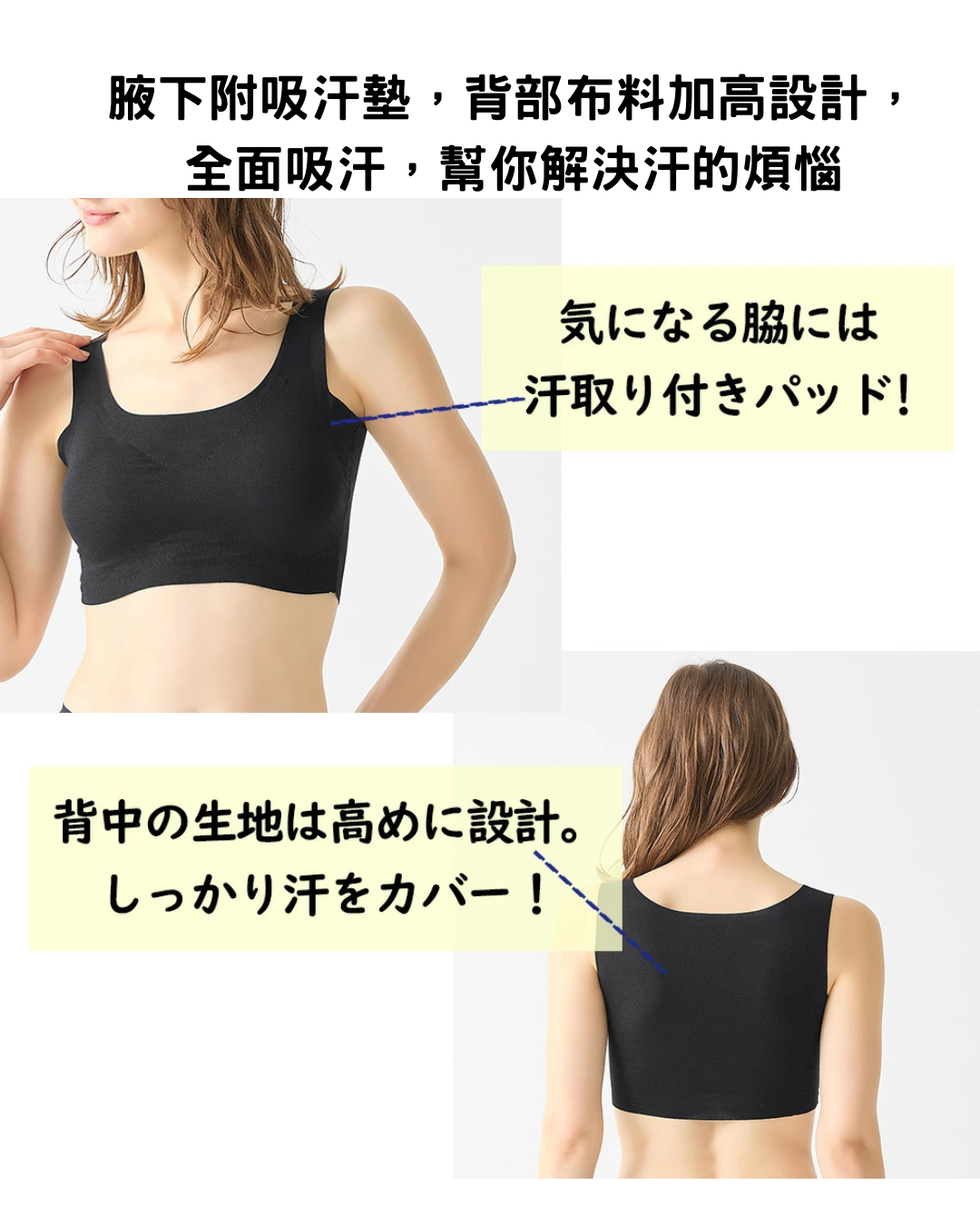 日本代購【 2026新色 日本直送  GUNZE アセドロン 系列 無縫極速吸汗打底衫 背心型 無鋼圈 胸圍 底衫  | Asedoron Cut-Off Seamless Sweat-Absorbing Innerwear 】