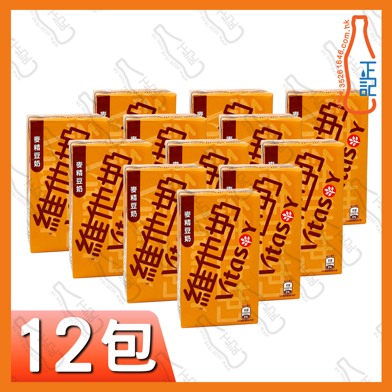 ==(細包)維他麥精 250ml x【12包】/份