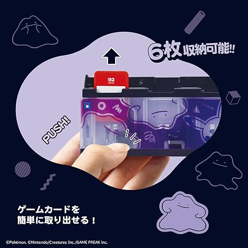 【預售 26年4月】SW2 HORI 彈出式卡帶收納盒 6枚 (百變怪) NSX-165A PO0506