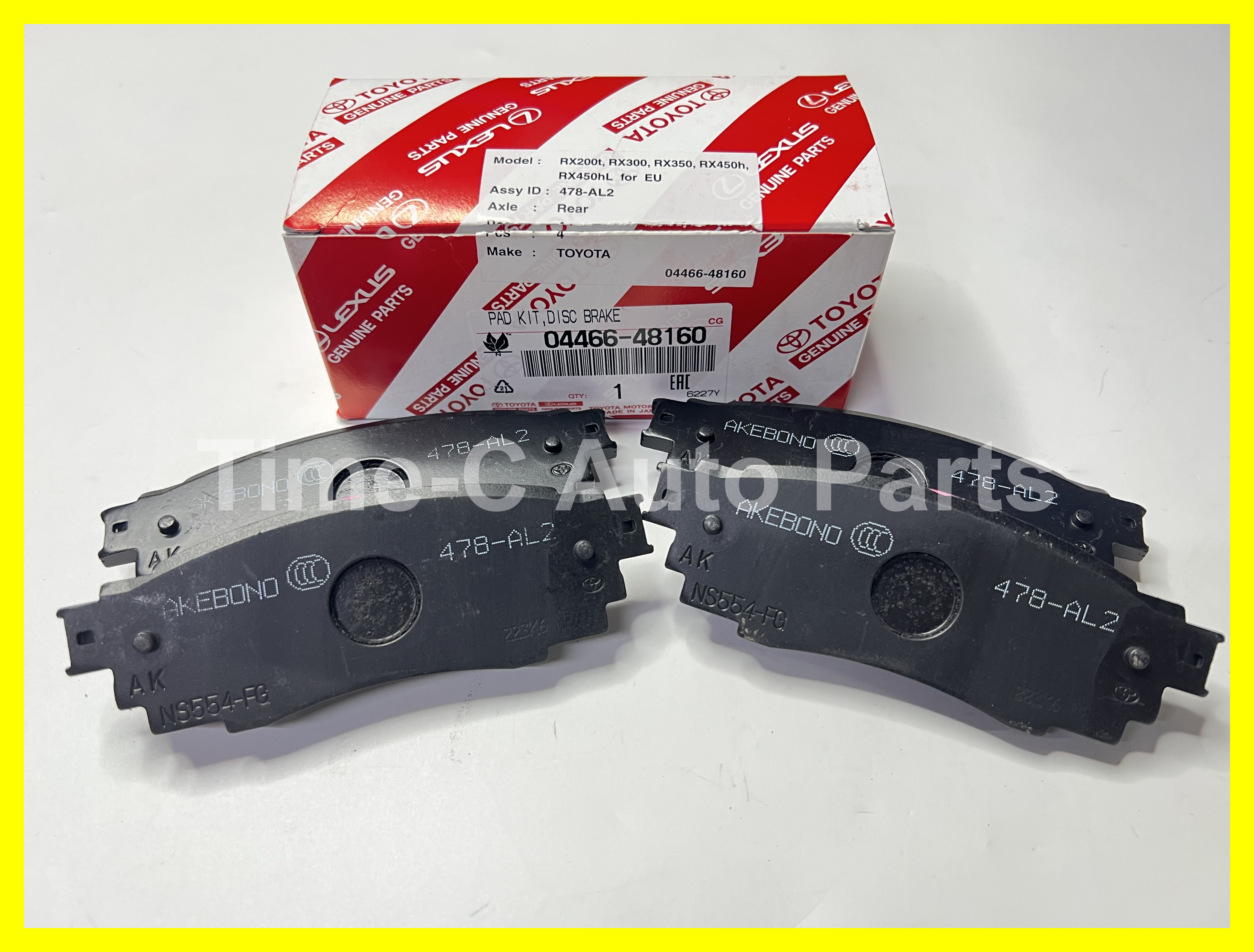 尾煞車皮 04466-48160 - Toyota Lexus RX Series