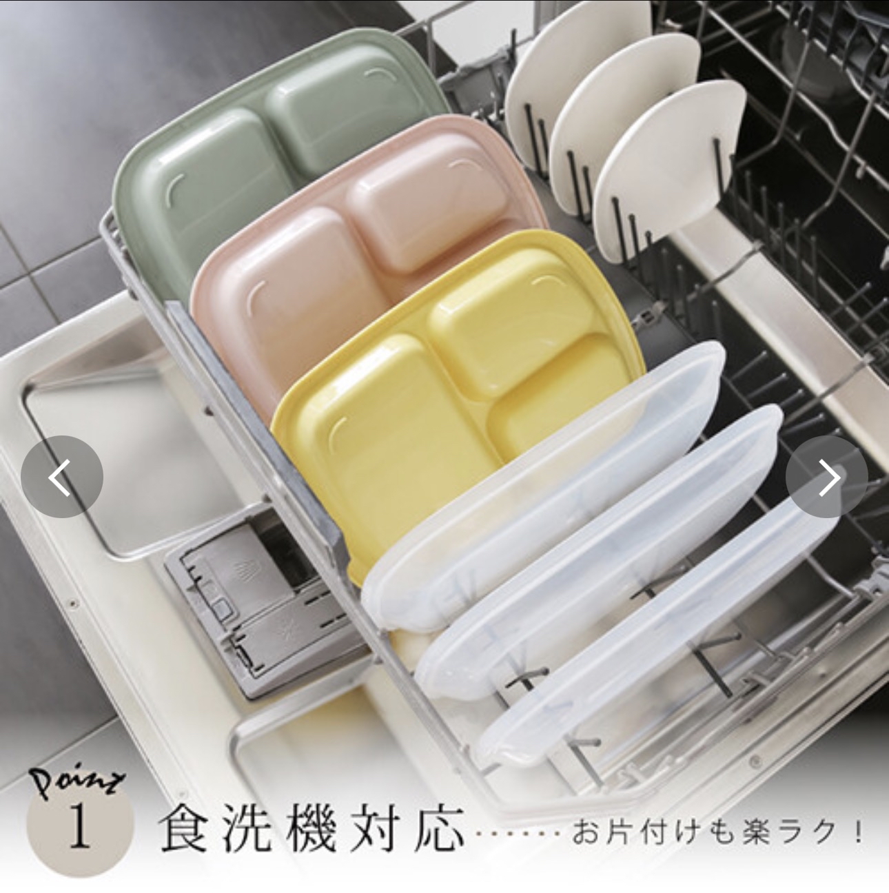 日本製&NE Rakura微波爐餐盒