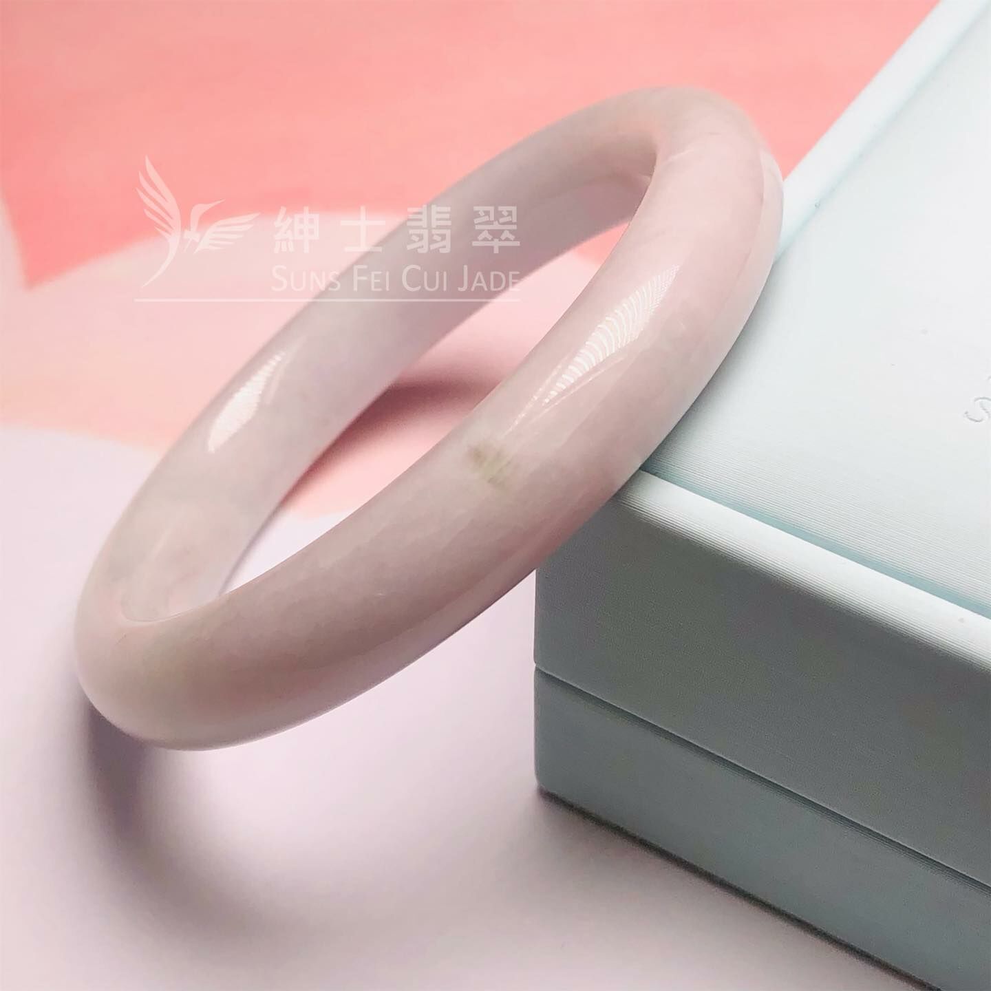 粉紫春彩福鐲56.8mm