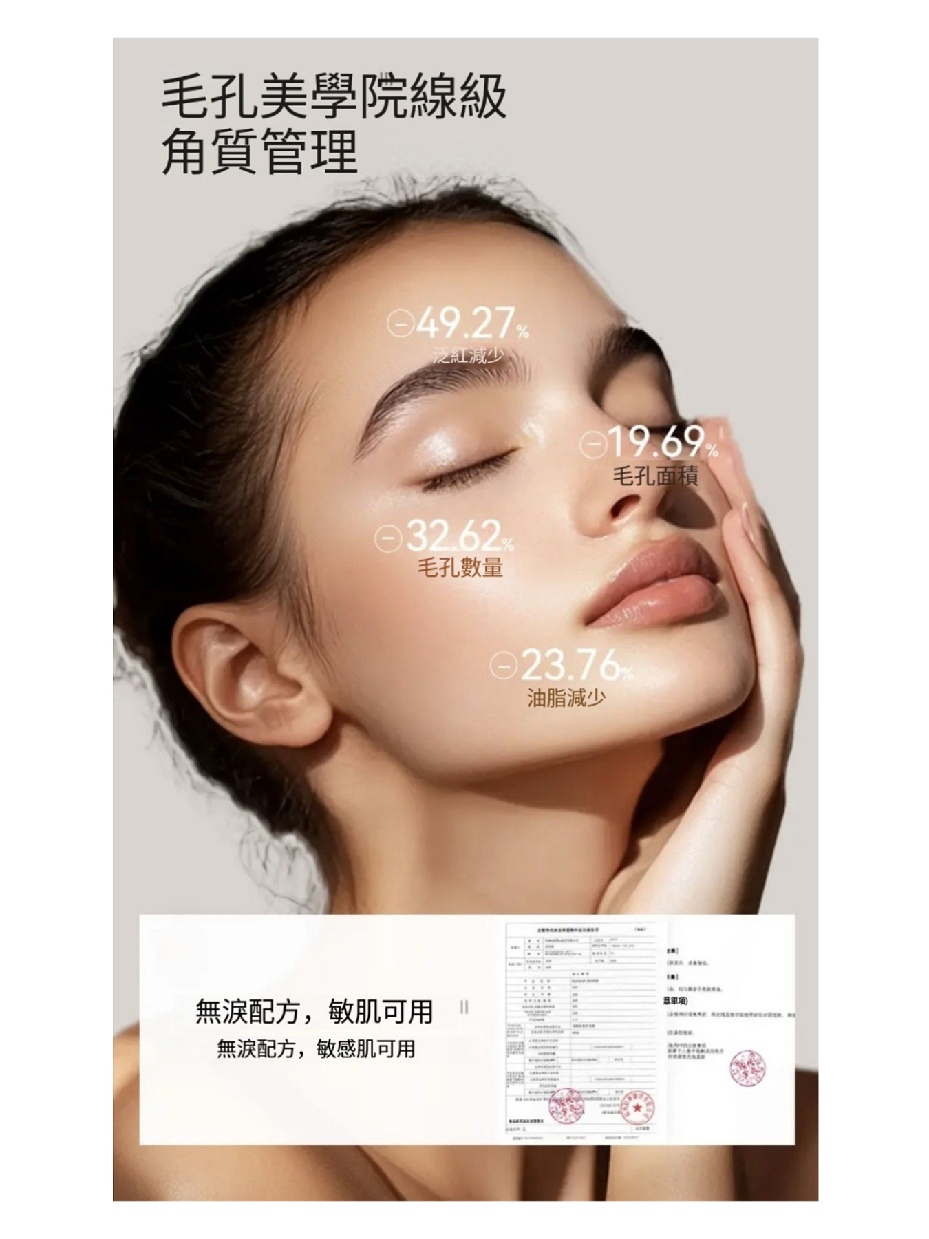 🌱OGANACELL DERX™鎮靜活性潔面乳🫧  ✨注氧二合一卸妝潔面 120ml /原價 $458 