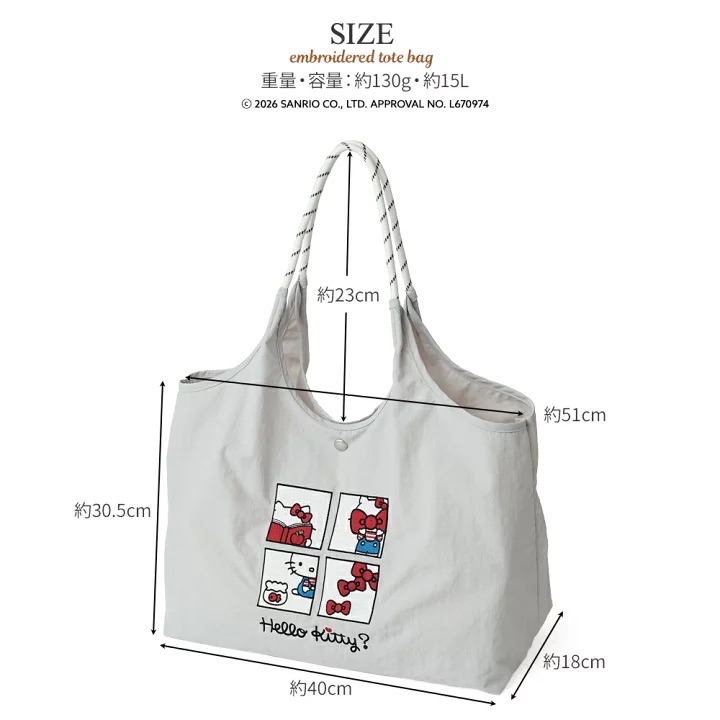 日本預訂📍日本Sanrio刺繡圖案輕身款Tote Bag