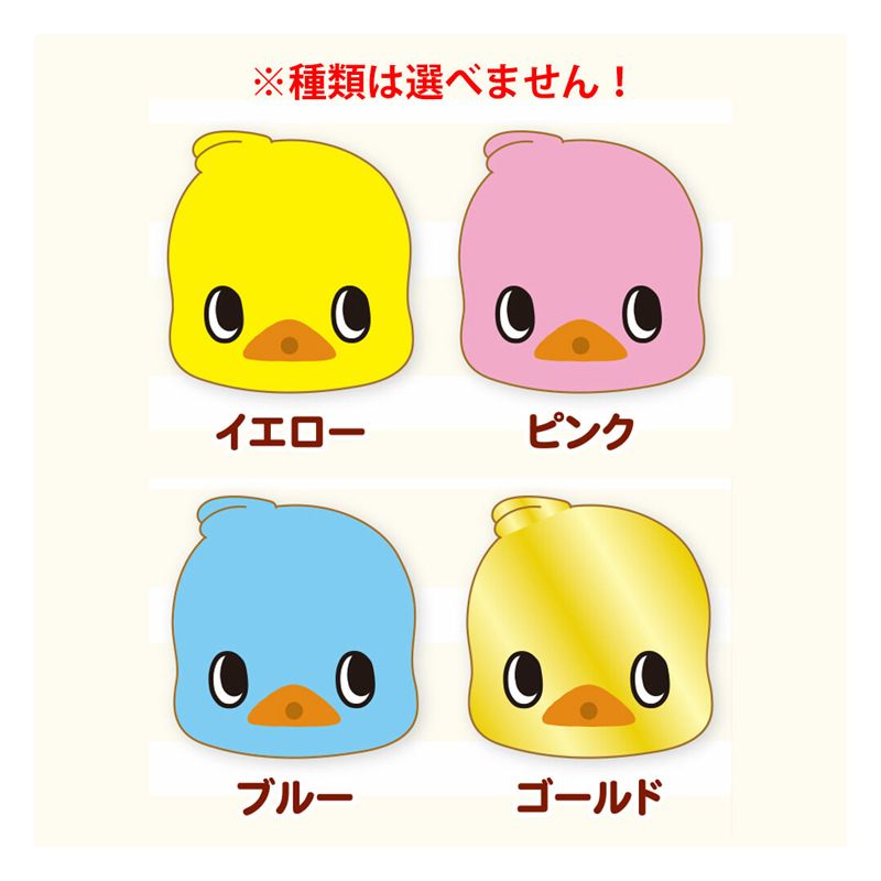 SANTAN 小黃鴨 浴球