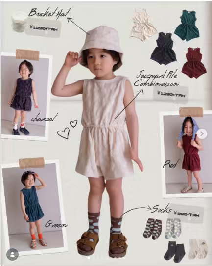 0790 2026 midmile summer collection連體衣
