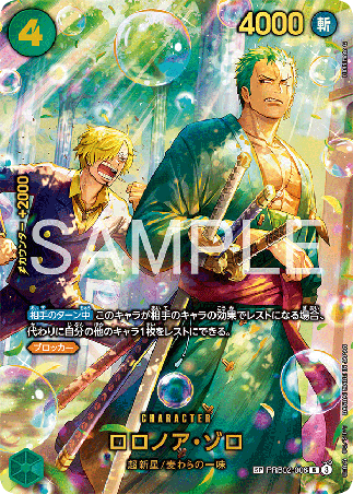 One Piece TCG Card Game - PRB02-006 (SP) Roronoa Zoro (AA)