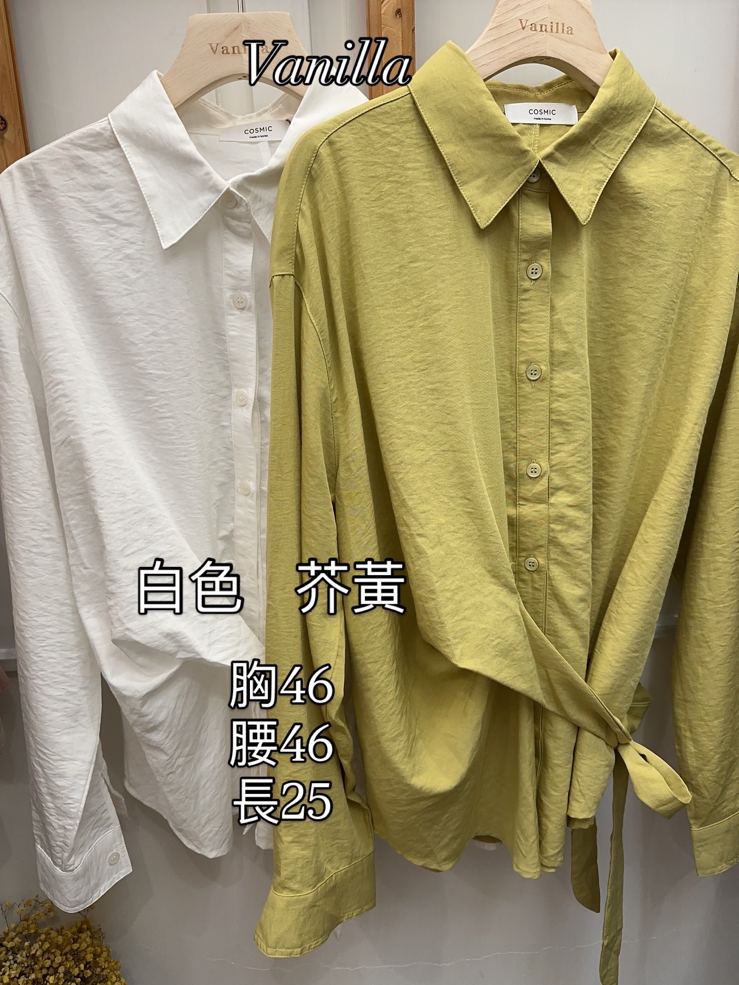 🇰🇷韓國恤衫🇰🇷一件包郵