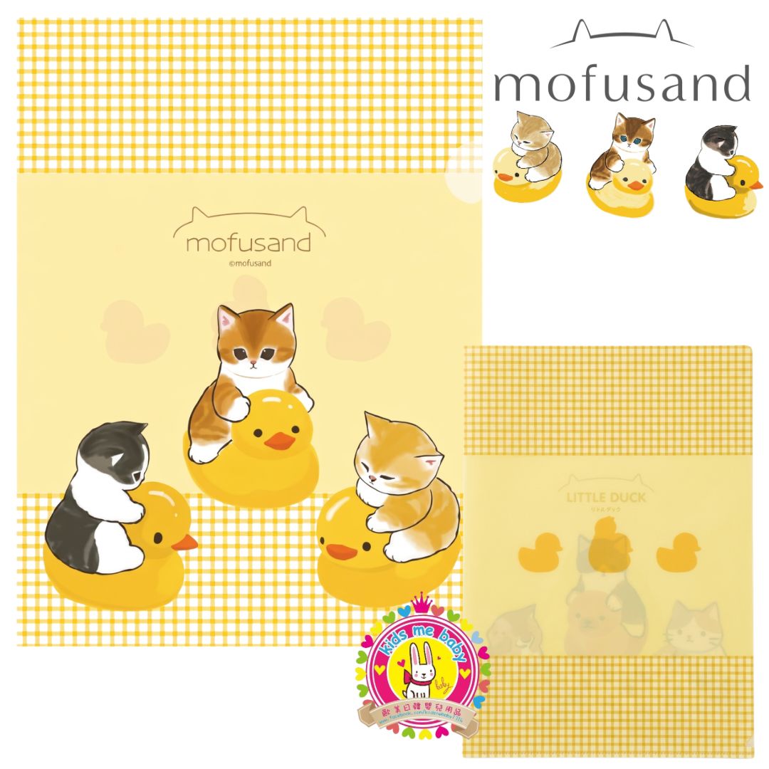 Mofusand 泳圈貓 A4 透明文件夾 黃色 ⭐