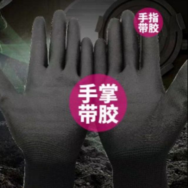 PU Coated Glove - 12 pairs per pack Black size M