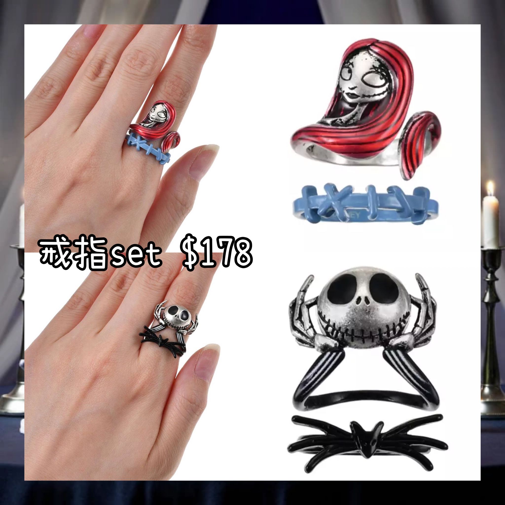 ：日本：DISNEY HALLOWEEN 2026 TIM BURTON'S THE NIGHTMARE BEFORE CHRISTMAS 2026 7/9 日本發賣 戒指 SET