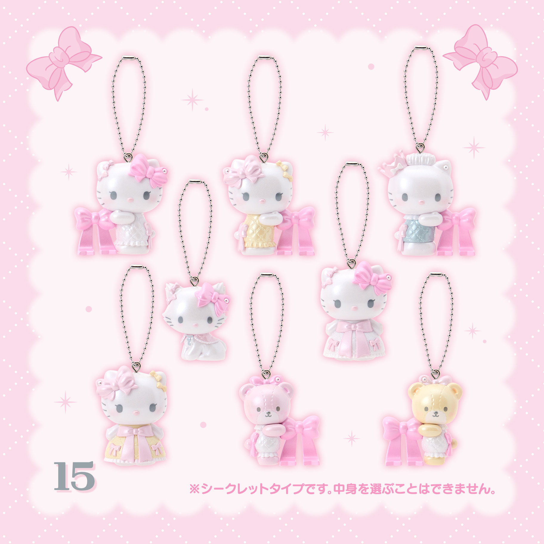 日本預訂📍日本Hello Kitty粉紅蝴蝶結生日系列 - 公仔/吊飾/Tote Bag/水杯/文具/盲盒 29/10日本開售
