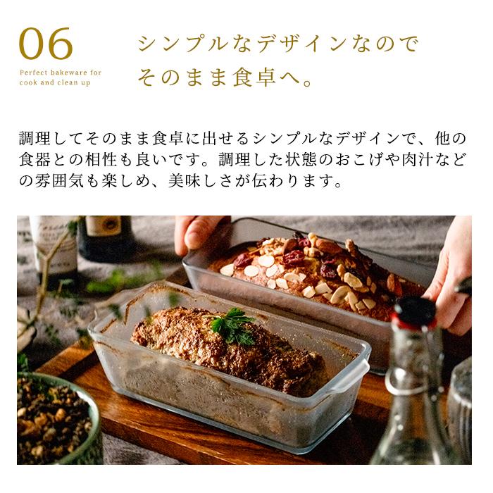 【現貨】🔥🔥【日本直送《ADERIA》Cera Bake 不黏底陶瓷塗層耐熱玻璃磅蛋糕模具】