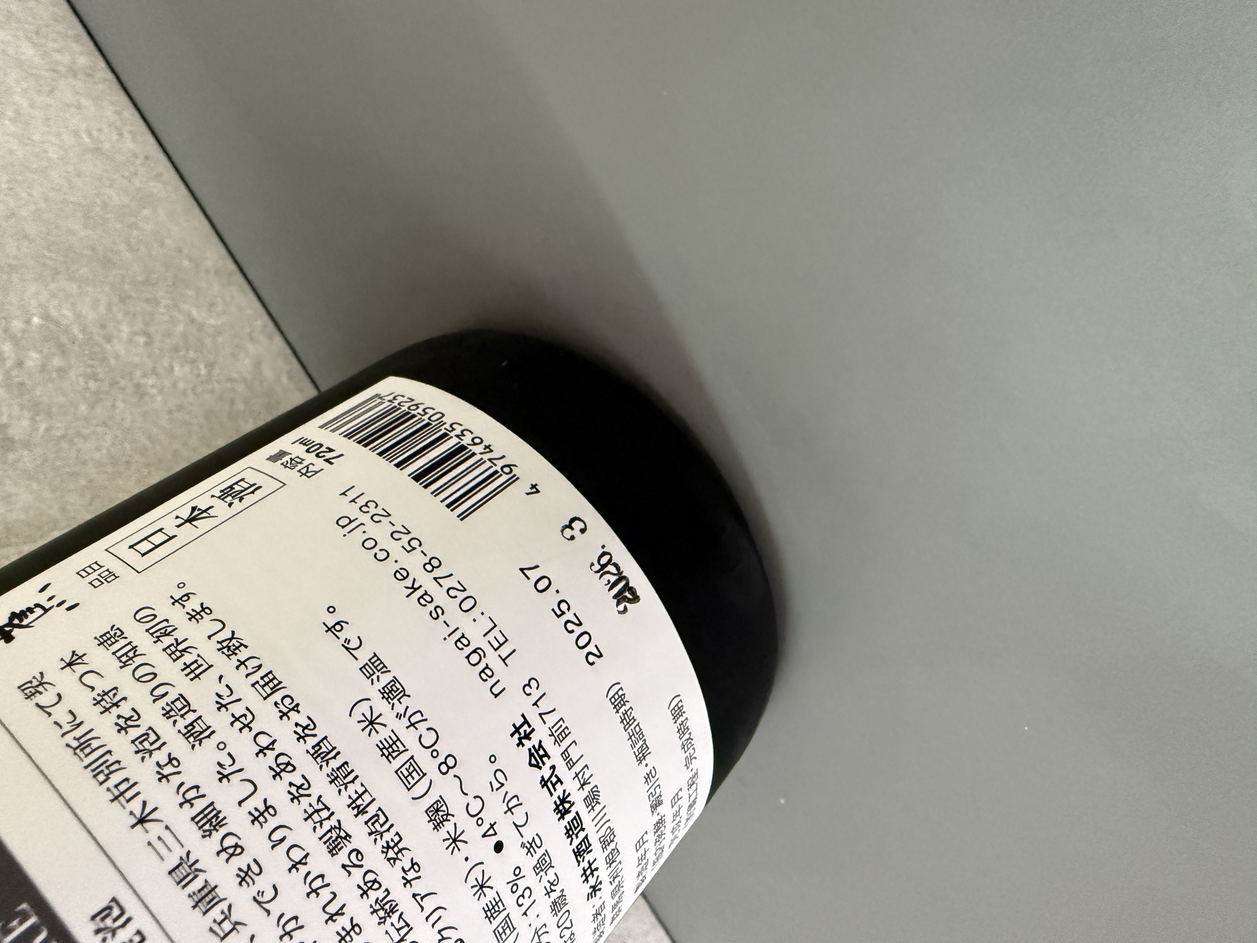 水芭蕉 MIZUBASHO PURE 720ml