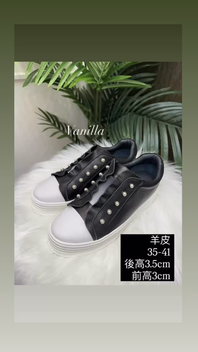 羊皮珠珠厚底休閒鞋