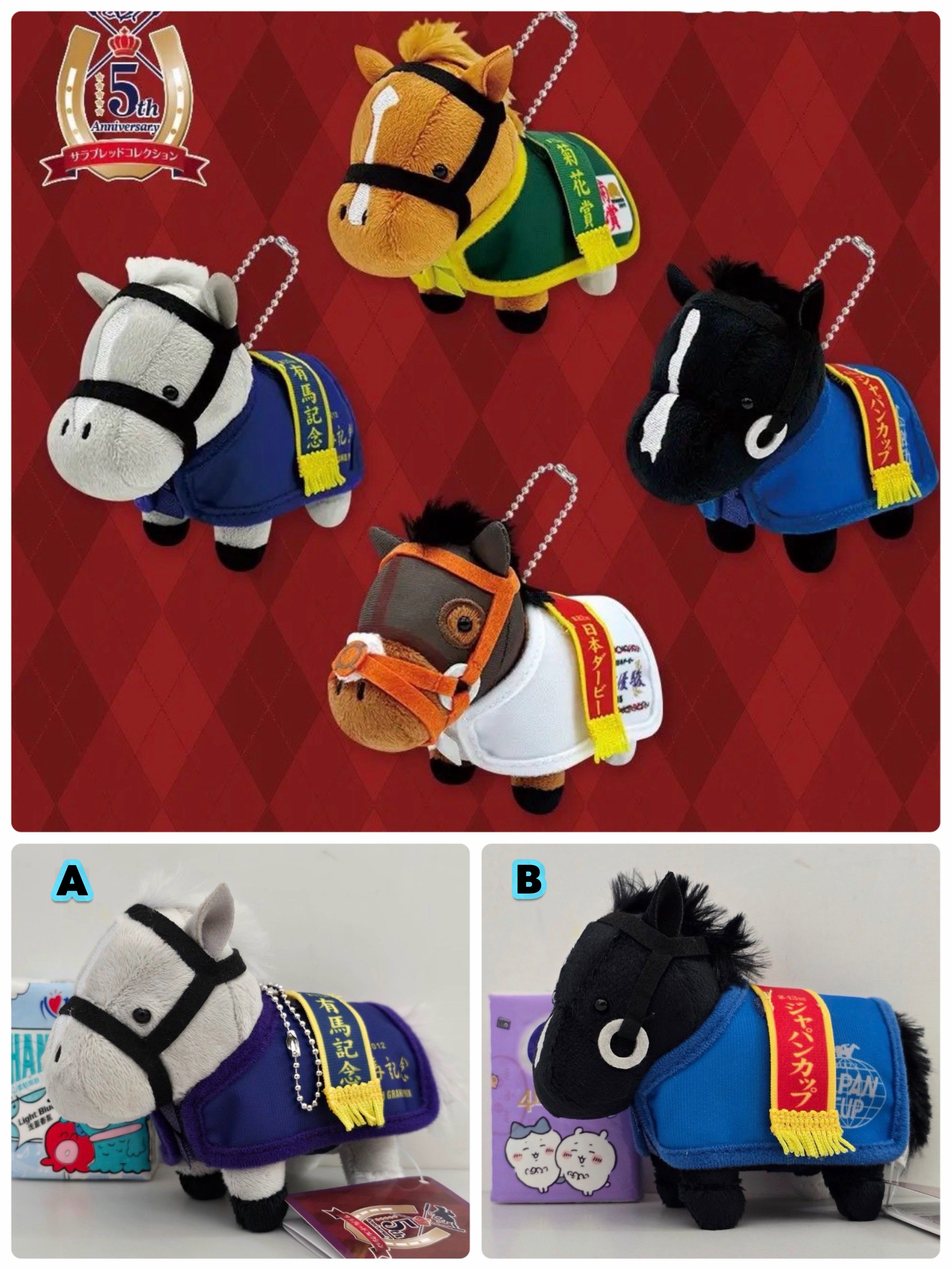 ☆現貨☆日本直送 JRA日本競馬冠軍馬公仔吊飾
