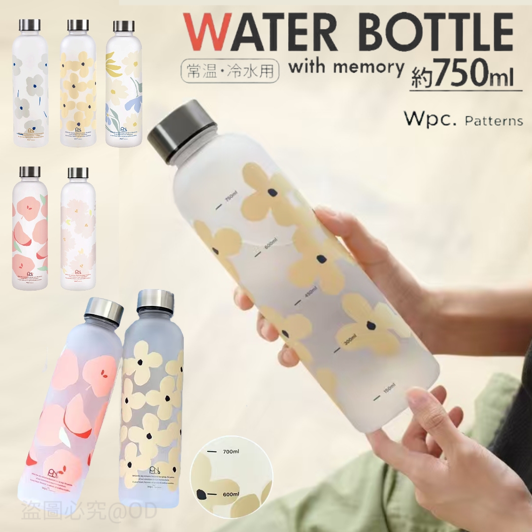 日本直送 Wpc 圖案記憶水樽｜750ml 