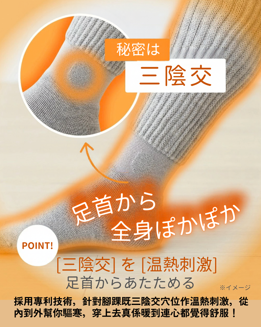 日本代購【 2026新色 日本直送 okamoto 岡本 「暖笠笠」足部保暖襪｜真正暖到心入面 Warm Kotatsu-Like Socks 23-25cm 】