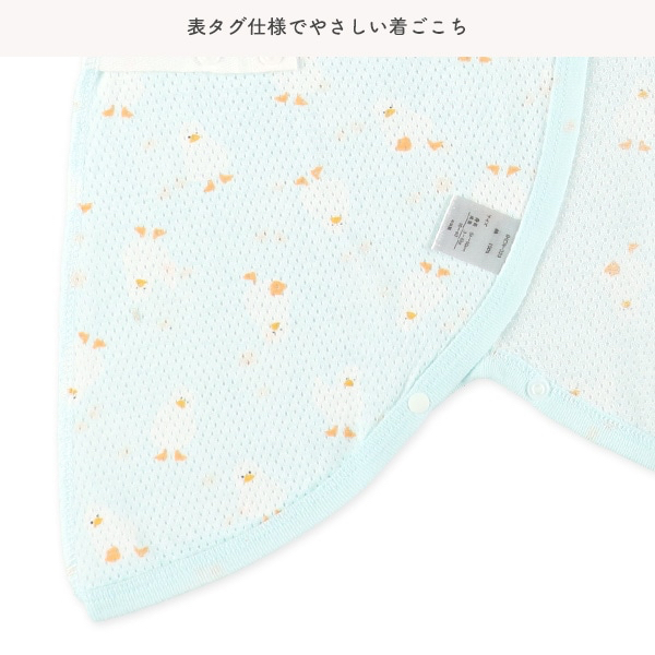 🇯🇵預訂 日本直送🇯🇵清爽系列新生兒小鴨滿印純棉網眼蝴蝶衣打底兩件套