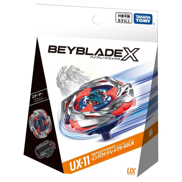 UX08 x1 UX11 x1