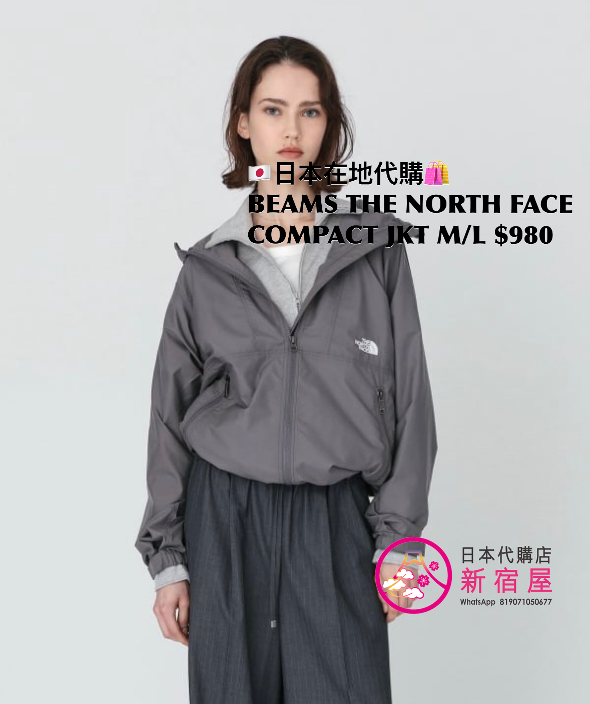 BEAMS THE NORTH FACE COMPACT JACKET