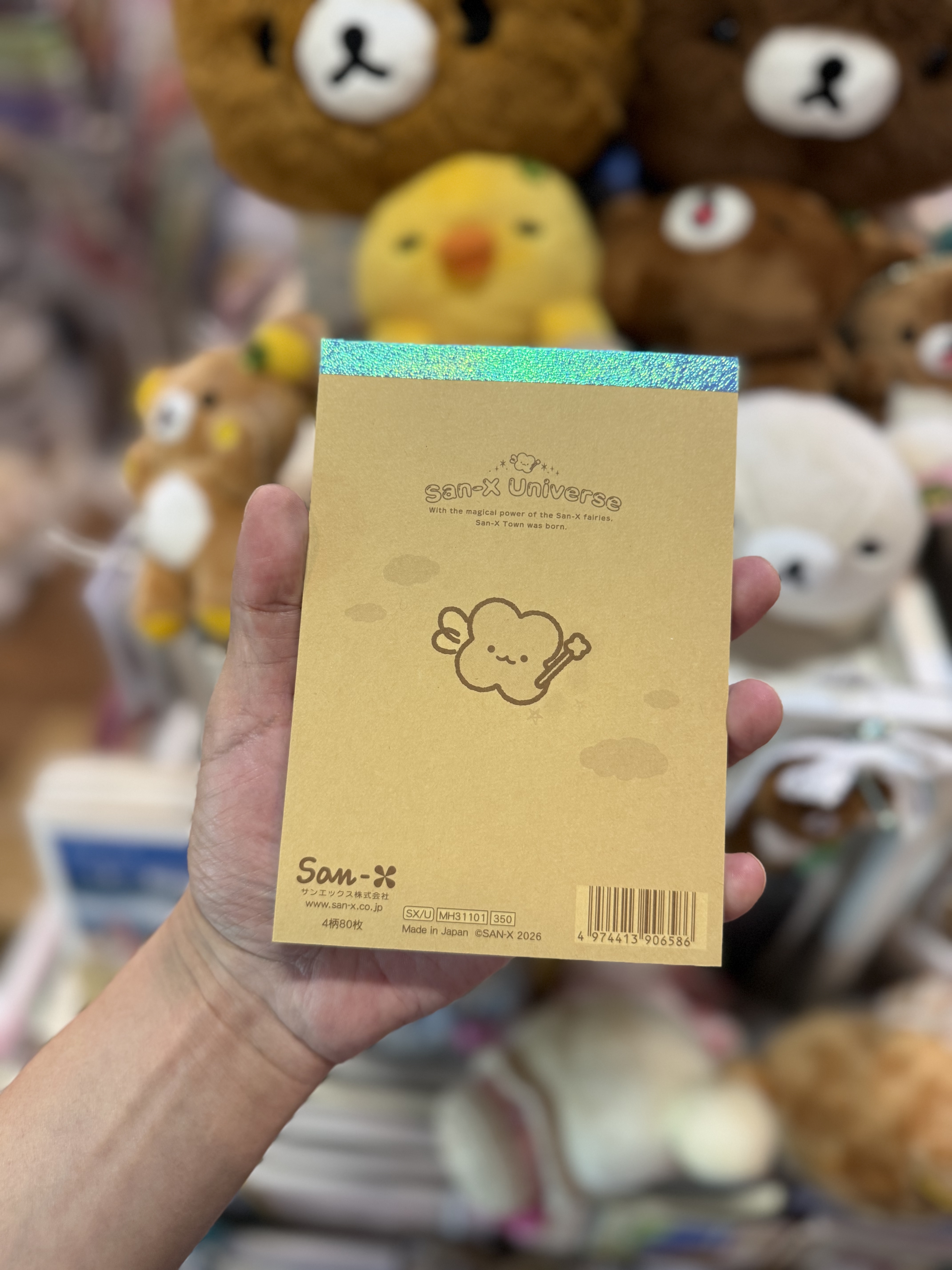 《現貨》全新San-x全員共演系列memo簿