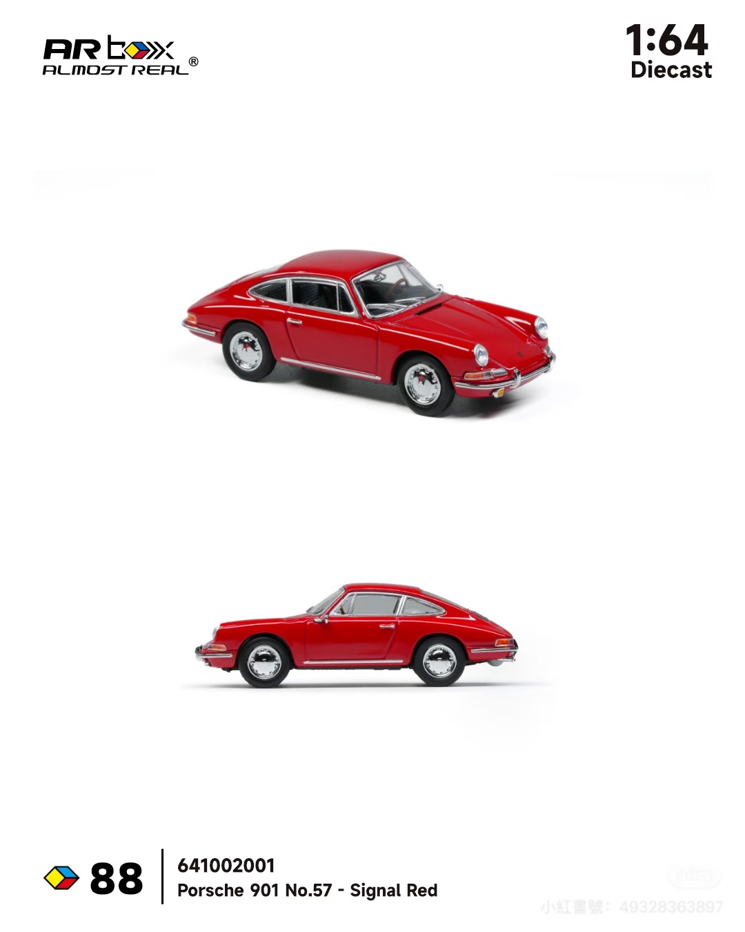 （預訂 Pre Order) AR Box (641002001) Almost Real Porsche 901 No.57 - Signal Red