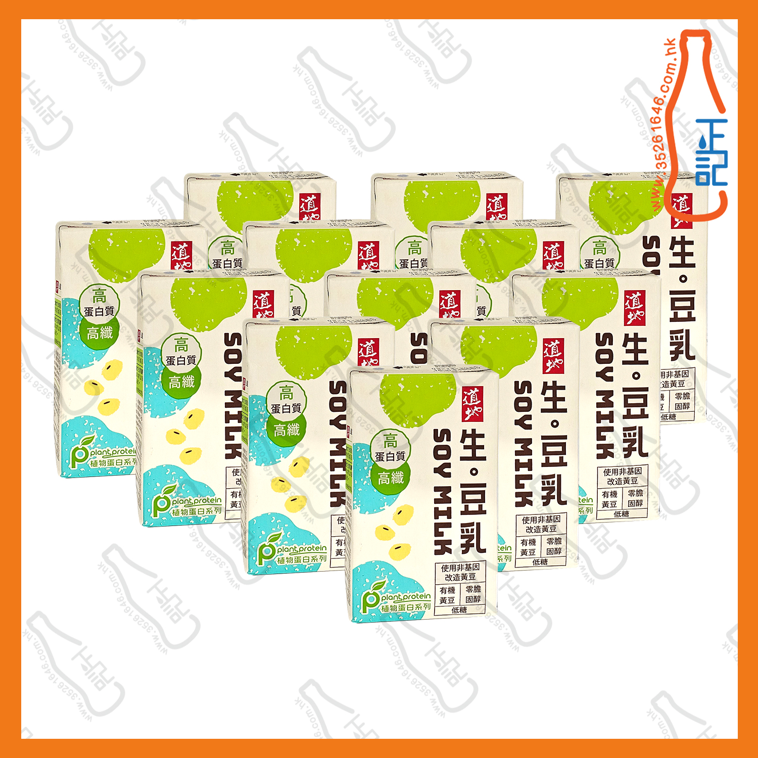 ==(紙包) 道地 生豆乳 250ml x【12包】/份