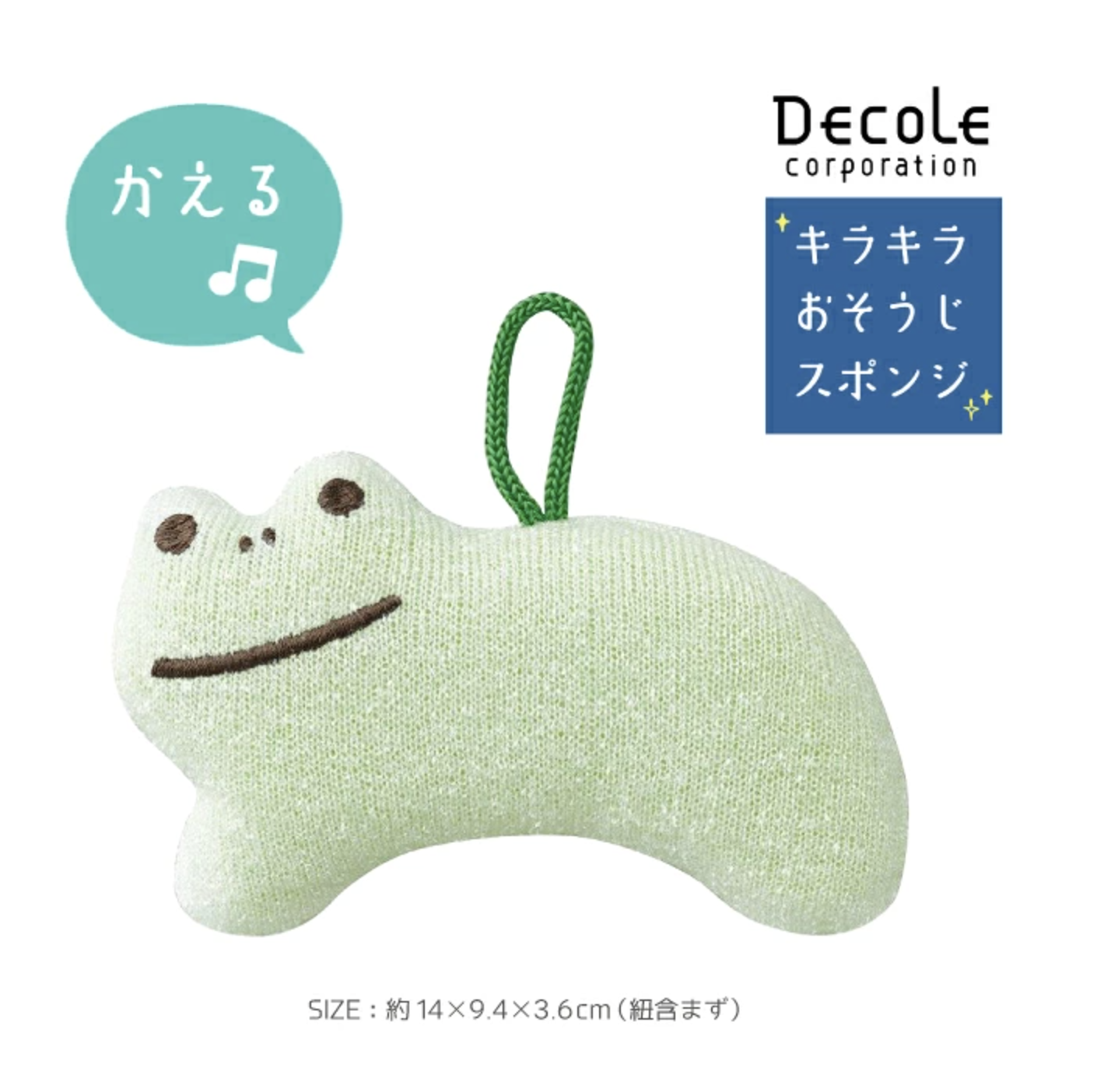 Decole 閃亮亮清潔海綿 三毛貓 黑貓 青蛙