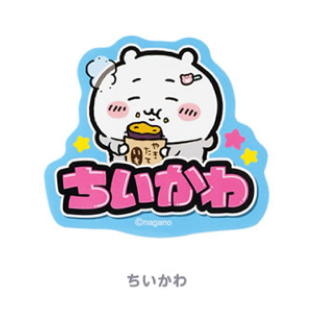 Chiikawa 貼紙｜預訂